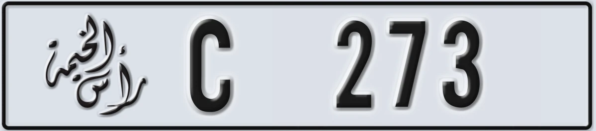 UAE License Plate Ras Al Khaimah C 273