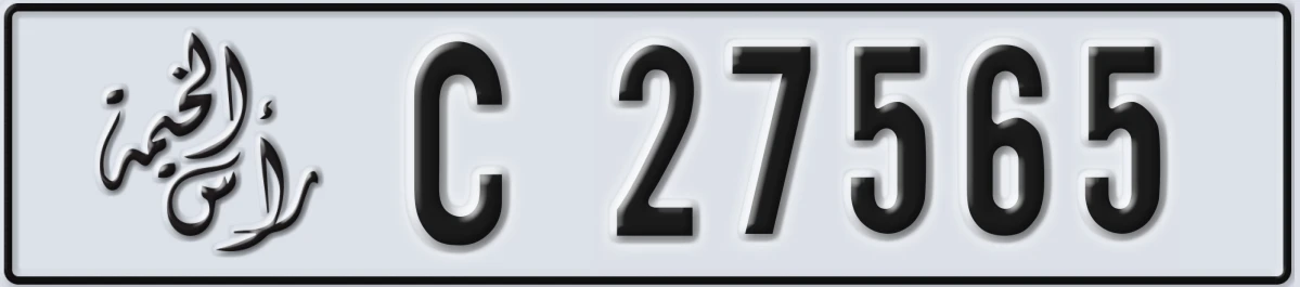 UAE License Plate Ras Al Khaimah C 27565
