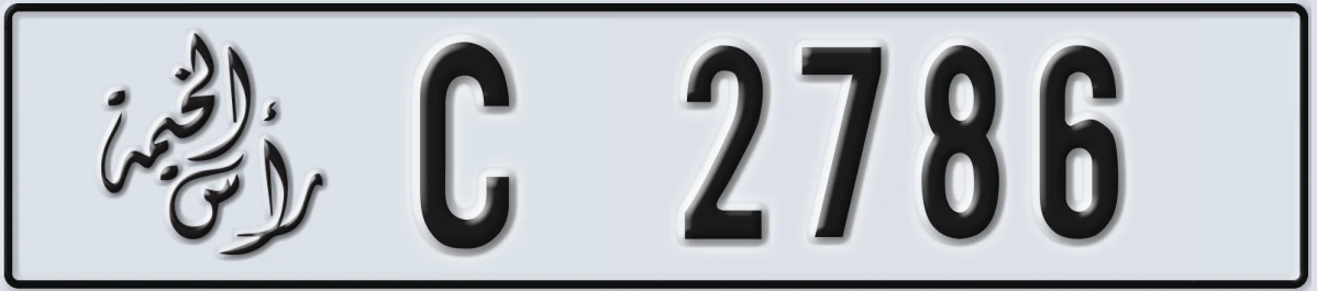 UAE License Plate Ras Al Khaimah C 2786