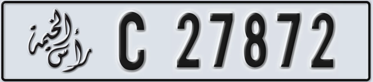UAE License Plate Ras Al Khaimah C 27872