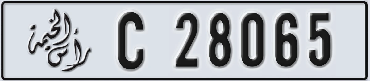 UAE License Plate Ras Al Khaimah C 28065