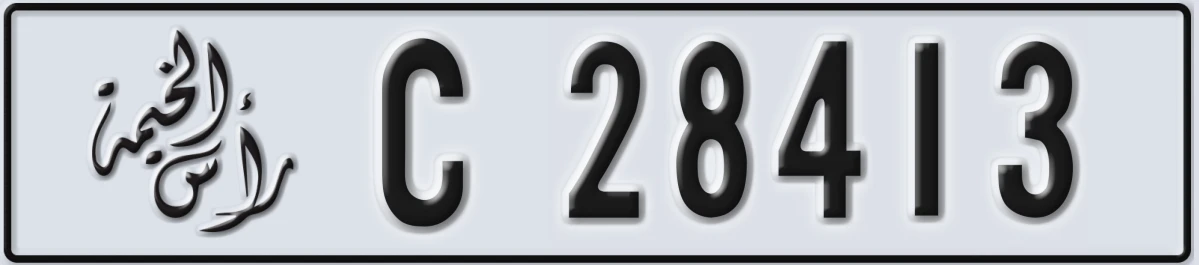 UAE License Plate Ras Al Khaimah C 28413