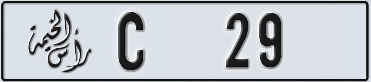 UAE License Plate Ras Al Khaimah C 29