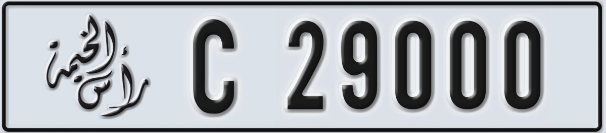 UAE License Plate Ras Al Khaimah C 29000