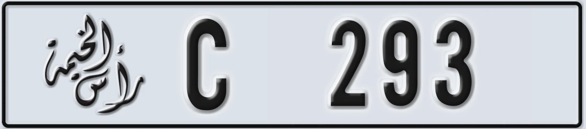 UAE License Plate Ras Al Khaimah C 293