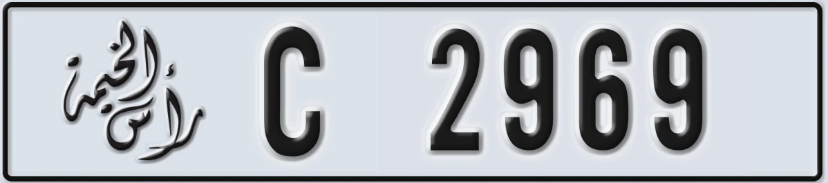 UAE License Plate Ras Al Khaimah C 2969