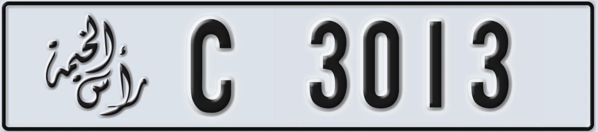 UAE License Plate Ras Al Khaimah C 3013