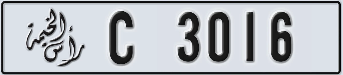 UAE License Plate Ras Al Khaimah C 3016