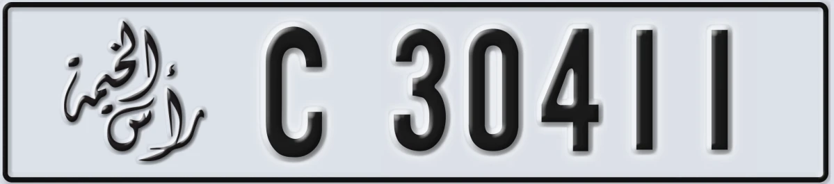 UAE License Plate Ras Al Khaimah C 30411
