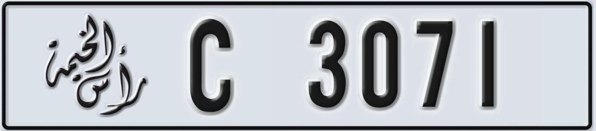 UAE License Plate Ras Al Khaimah C 3071