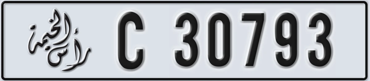 UAE License Plate Ras Al Khaimah C 30793