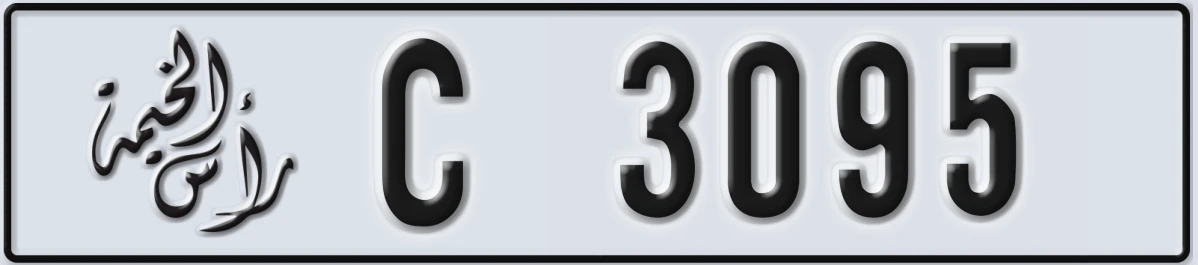 UAE License Plate Ras Al Khaimah C 3095