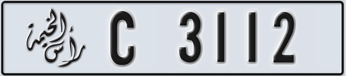 UAE License Plate Ras Al Khaimah C 3112