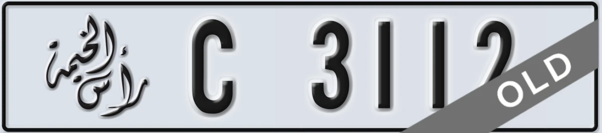 UAE License Plate Ras Al Khaimah C 3112