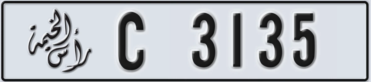 UAE License Plate Ras Al Khaimah C 3135