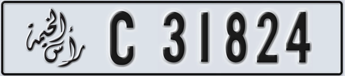 UAE License Plate Ras Al Khaimah C 31824