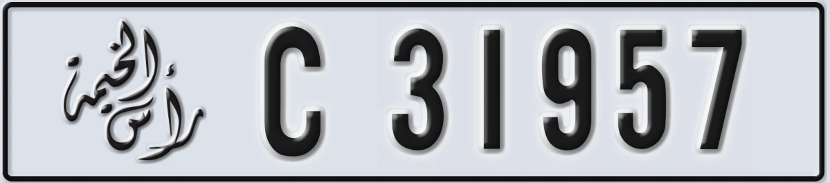 UAE License Plate Ras Al Khaimah C 31957