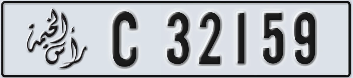 UAE License Plate Ras Al Khaimah C 32159