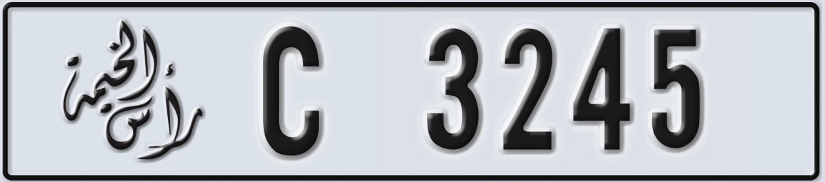 UAE License Plate Ras Al Khaimah C 3245