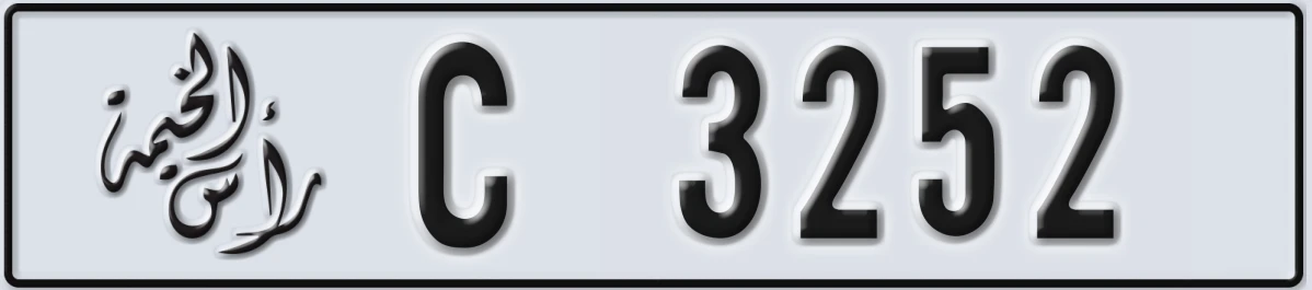 UAE License Plate Ras Al Khaimah C 3252