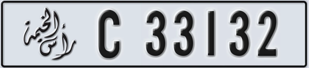 UAE License Plate Ras Al Khaimah C 33132