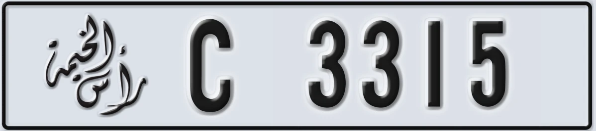 UAE License Plate Ras Al Khaimah C 3315