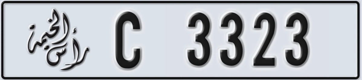 UAE License Plate Ras Al Khaimah C 3323