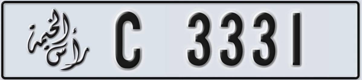 لوحة ترخيص الإمارات العربية المتحدة Ras Al Khaimah C 3331