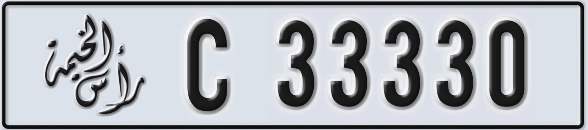 UAE License Plate Ras Al Khaimah C 33330