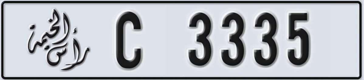 UAE License Plate Ras Al Khaimah C 3335