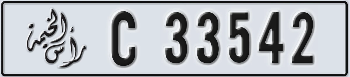 UAE License Plate Ras Al Khaimah C 33542