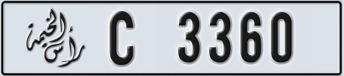 UAE License Plate Ras Al Khaimah C 3360
