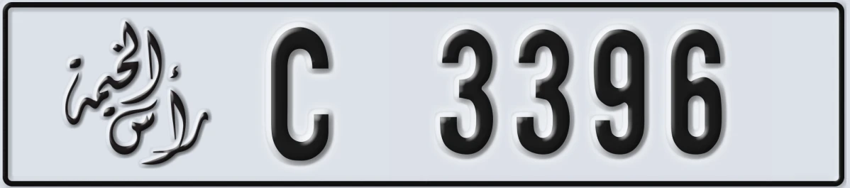 UAE License Plate Ras Al Khaimah C 3396