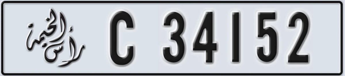 UAE License Plate Ras Al Khaimah C 34152