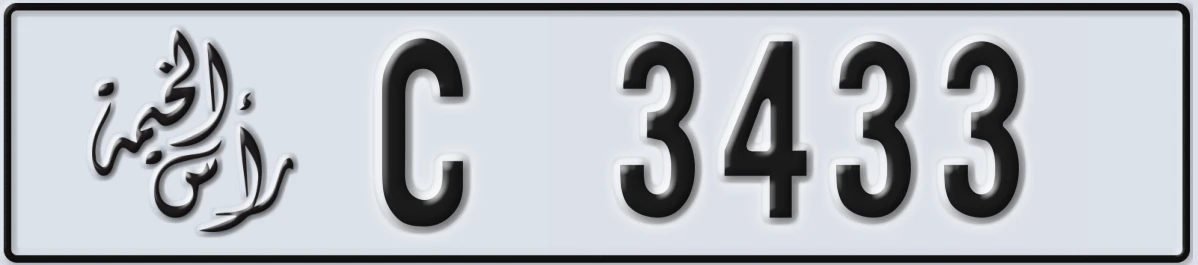 UAE License Plate Ras Al Khaimah C 3433