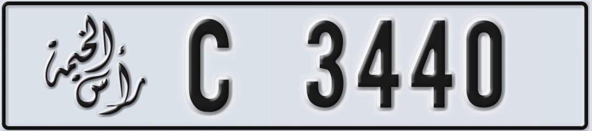 UAE License Plate Ras Al Khaimah C 3440