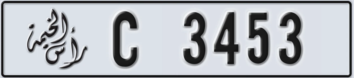 UAE License Plate Ras Al Khaimah C 3453