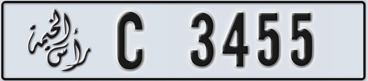 UAE License Plate Ras Al Khaimah C 3455