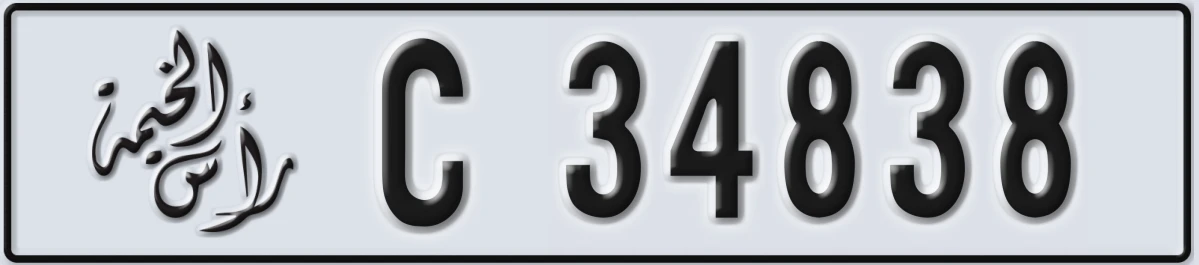UAE License Plate Ras Al Khaimah C 34838