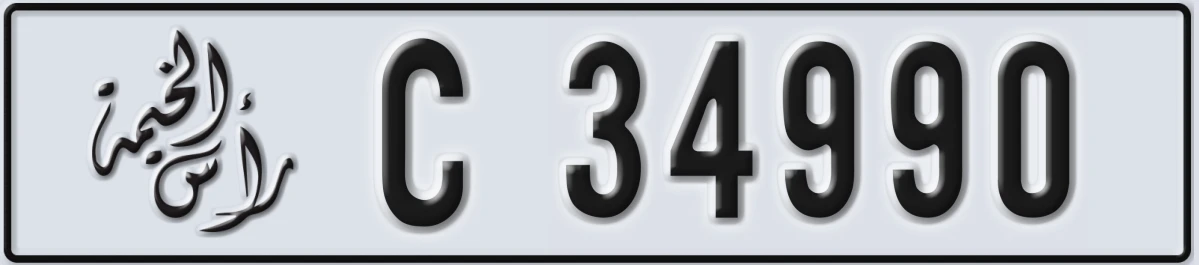 UAE License Plate Ras Al Khaimah C 34990