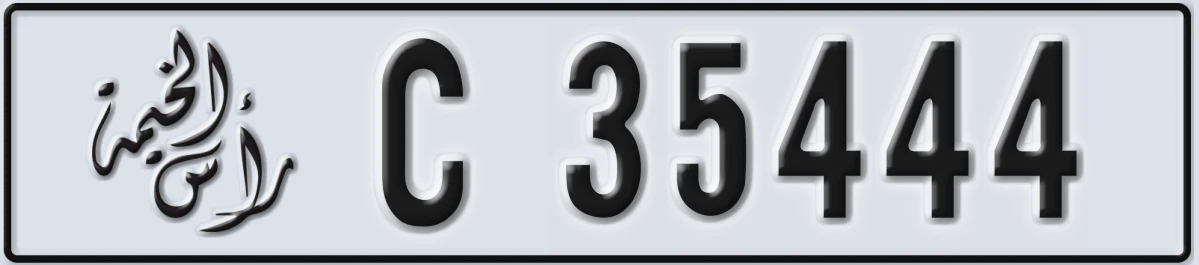 UAE License Plate Ras Al Khaimah C 35444