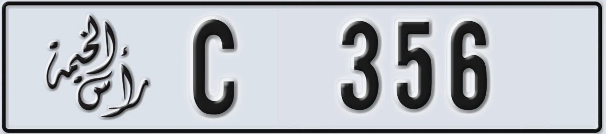 UAE License Plate Ras Al Khaimah C 356