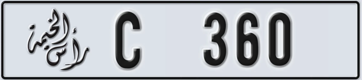 UAE License Plate Ras Al Khaimah C 360