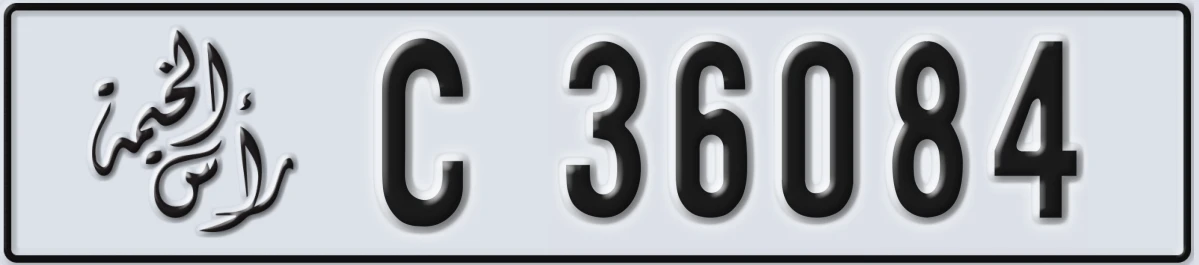 UAE License Plate Ras Al Khaimah C 36084