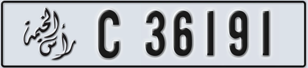 UAE License Plate Ras Al Khaimah C 36191