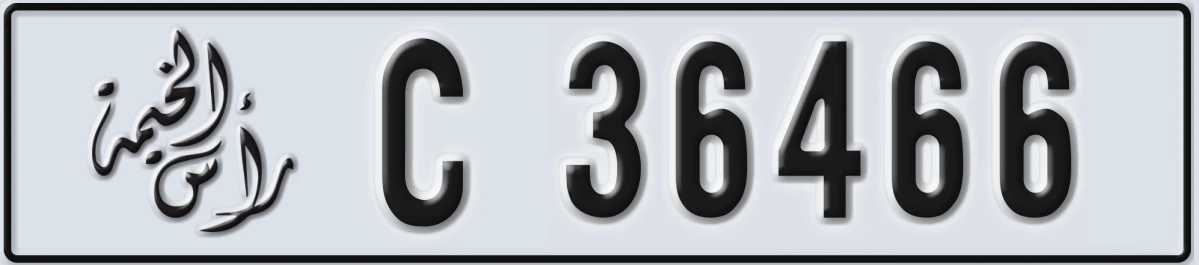 UAE License Plate Ras Al Khaimah C 36466