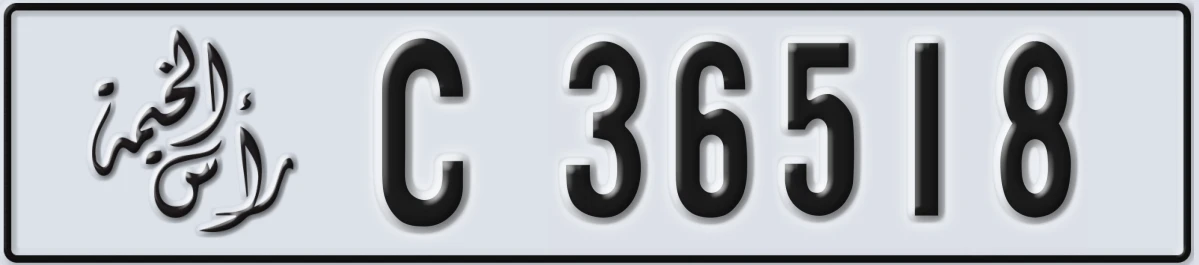 UAE License Plate Ras Al Khaimah C 36518