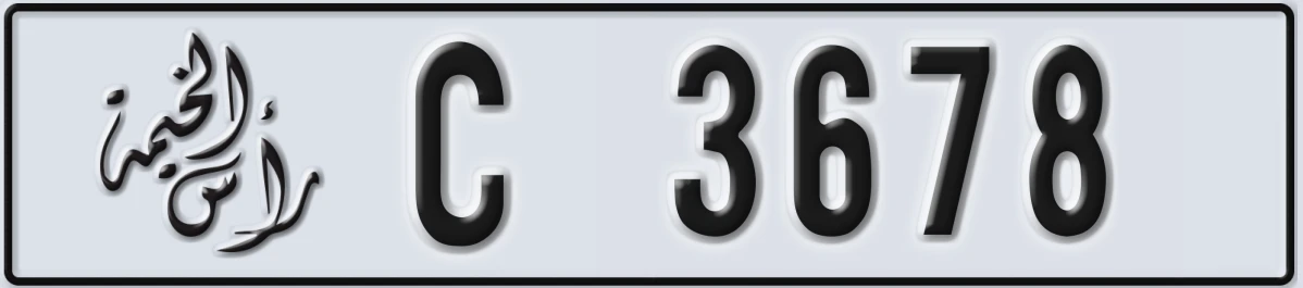 UAE License Plate Ras Al Khaimah C 3678