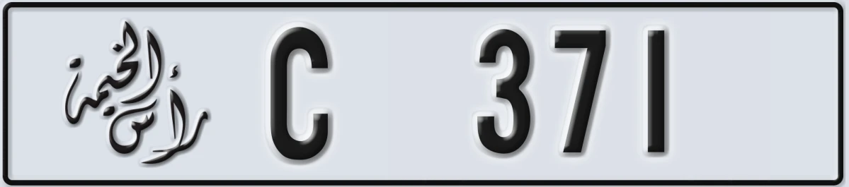 UAE License Plate Ras Al Khaimah C 371