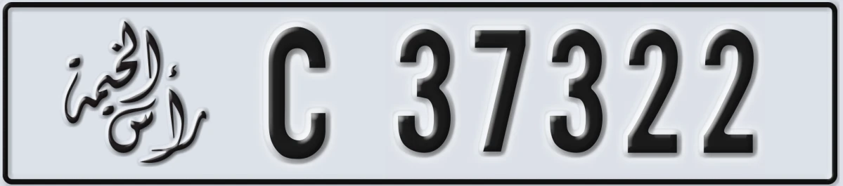UAE License Plate Ras Al Khaimah C 37322